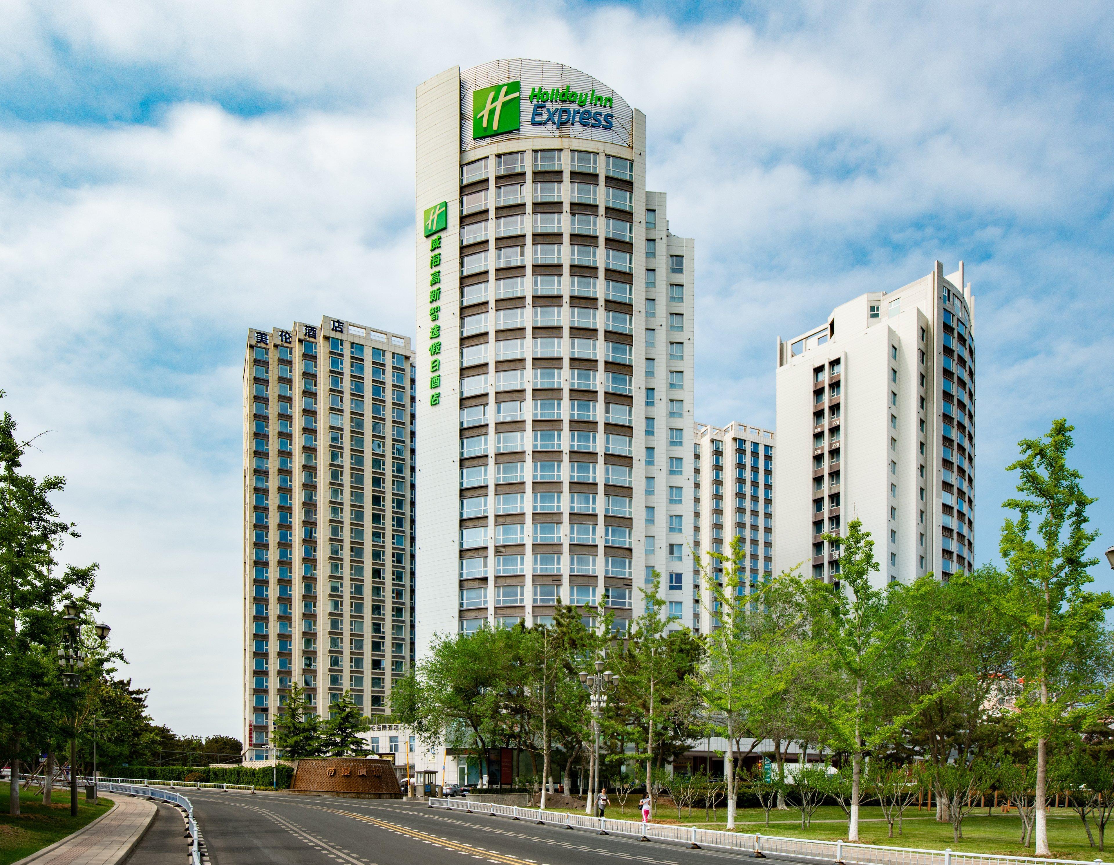 Holiday Inn Express Weihai Hi-Tech Zone By Ihg Экстерьер фото