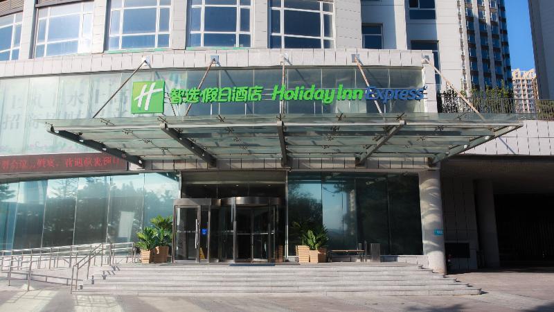 Holiday Inn Express Weihai Hi-Tech Zone By Ihg Экстерьер фото